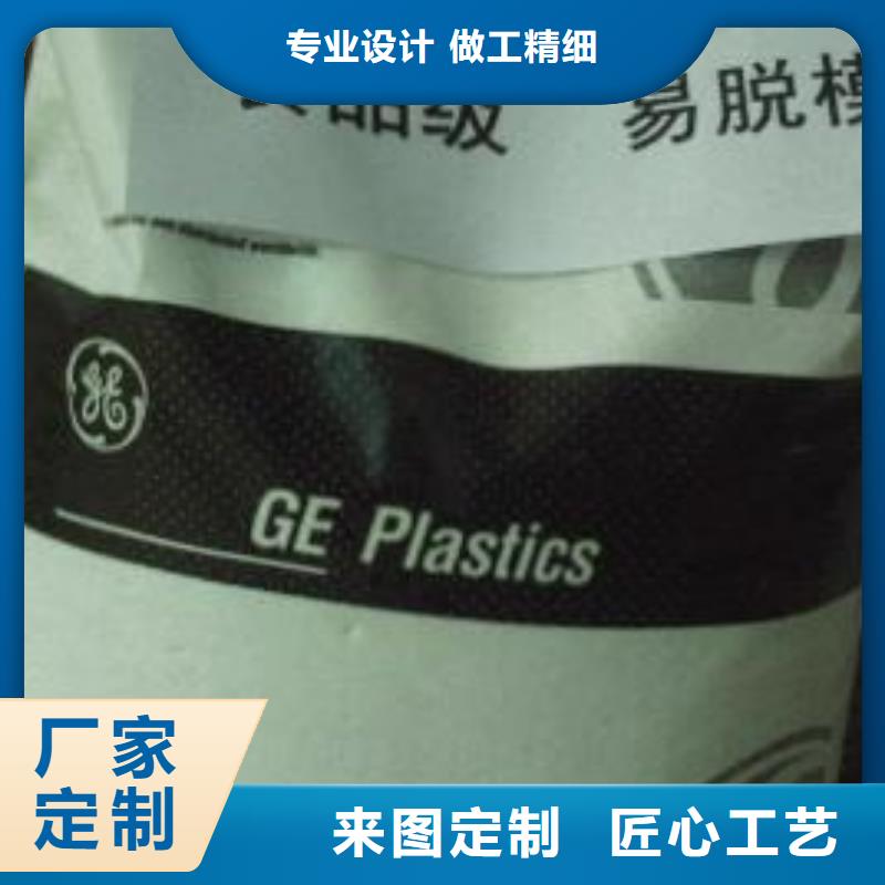 苏州台湾南亚 PA66 6212G3 塑料原材料 台湾南亚 系列（越泰塑料）