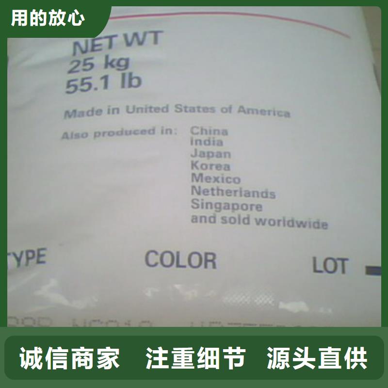 广州美国苏威 PVDF 1006塑胶颗粒 苏威 聚偏二氟乙烯塑胶原材料系列（越泰塑料）