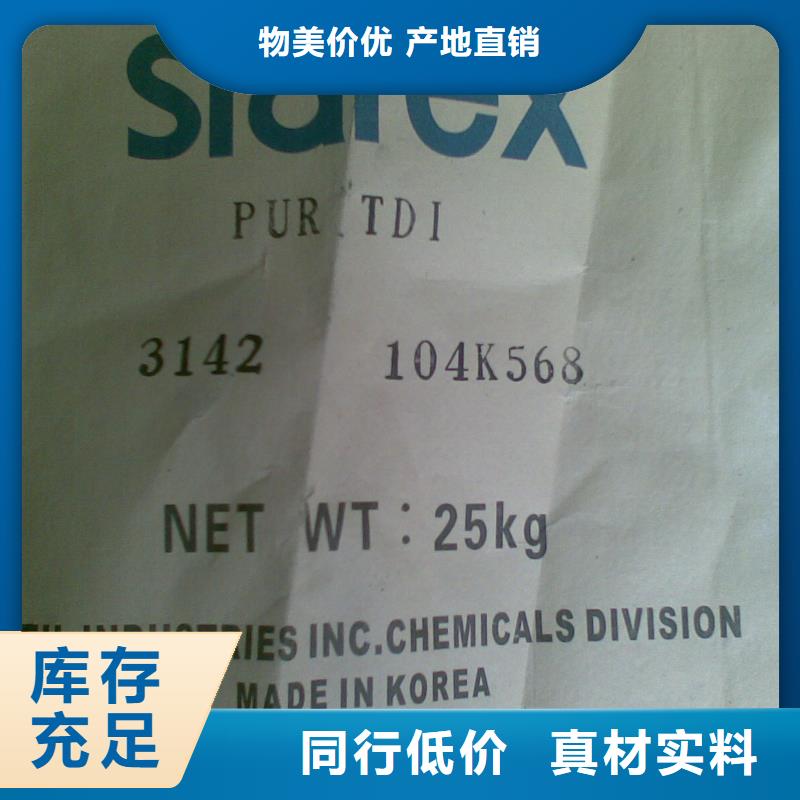 宁波三井化学 PA6T C240 Dry 玻纤增强尼龙6T系列（越泰塑料）