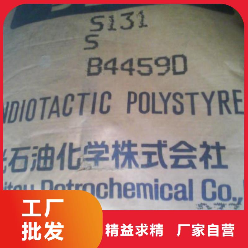 深圳美国杜邦 Dupont PA6 Zytel ST7301 NC010 系列（越泰塑料）