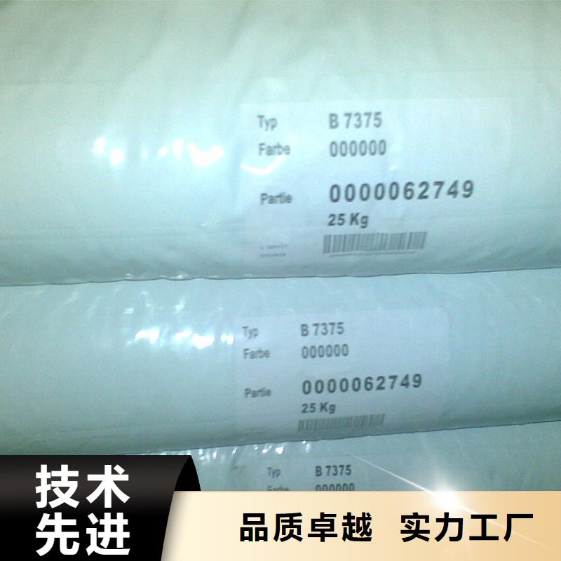深圳美国RTP PEI 2100 AR 15 TFE 10塑胶系列（越泰塑料）