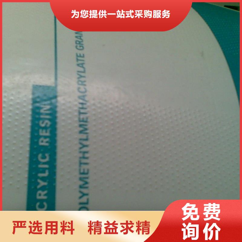 无锡泰科纳 TPU GF3001US塑胶料 泰科纳 聚氨酯塑料系列（越泰塑料）