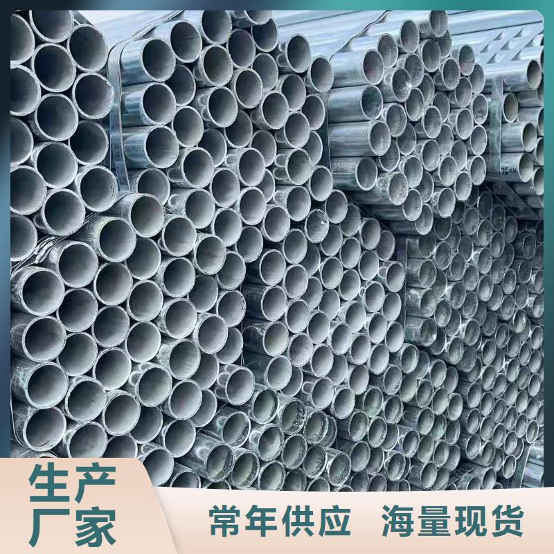 热镀锌方矩管的用途质优价廉