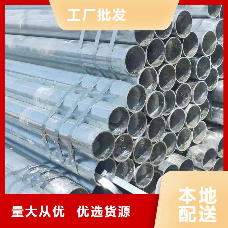 天津镀锌带方矩管施工团队