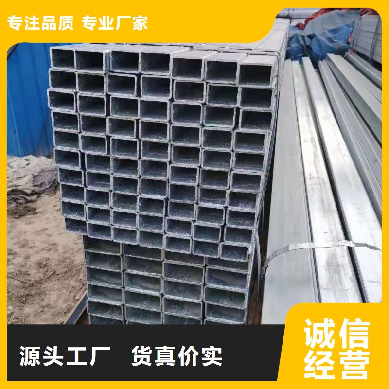 镀锌钢管壁厚标准全国配送