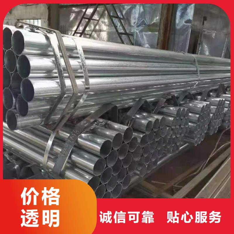 天津矩形方管生产厂家放心选择