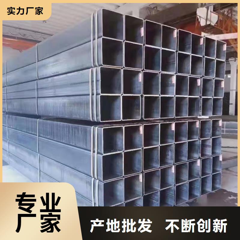 热镀锌方矩管零售