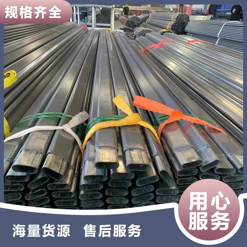 镀锌带钢管介绍品质保障