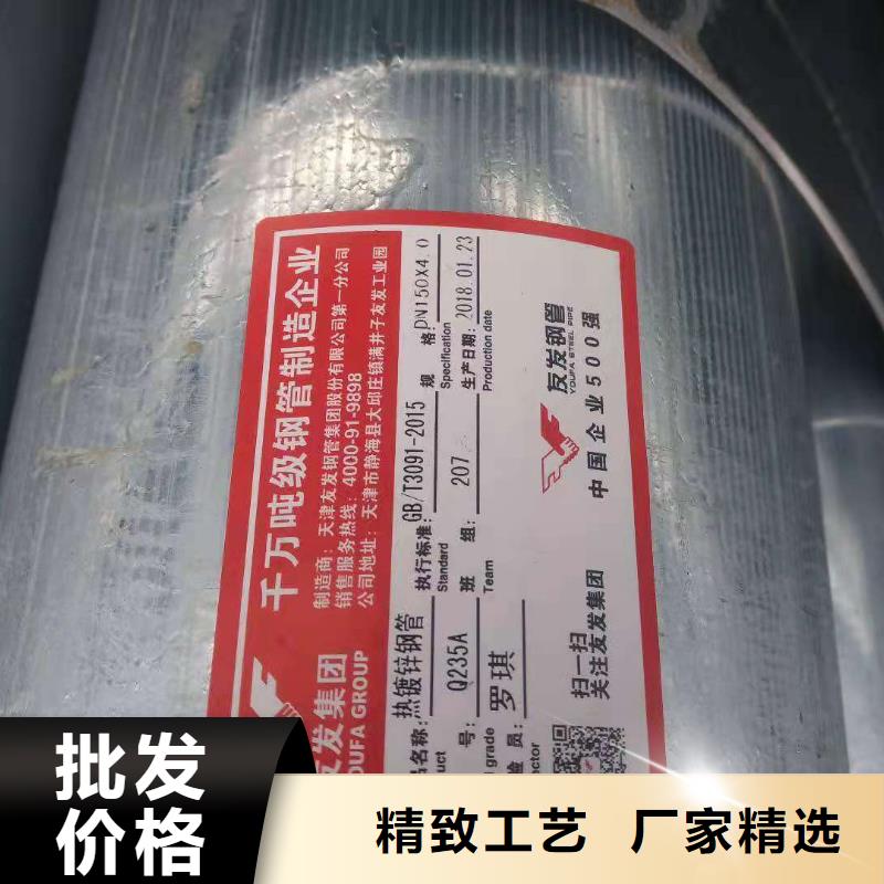 dn100镀锌钢管每米重量全国走货