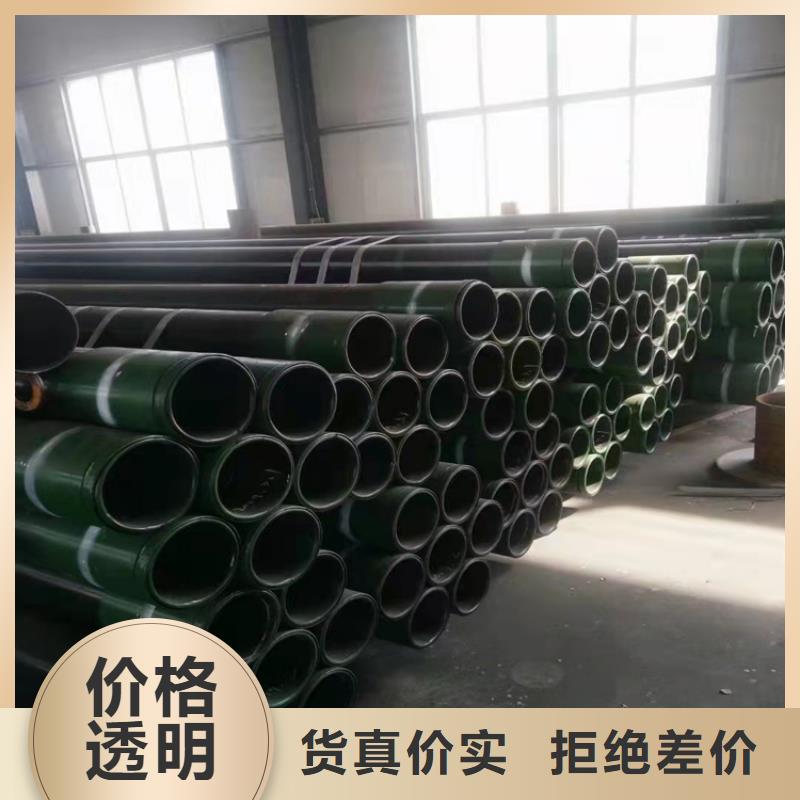 30crmnsi圆钢终身质保