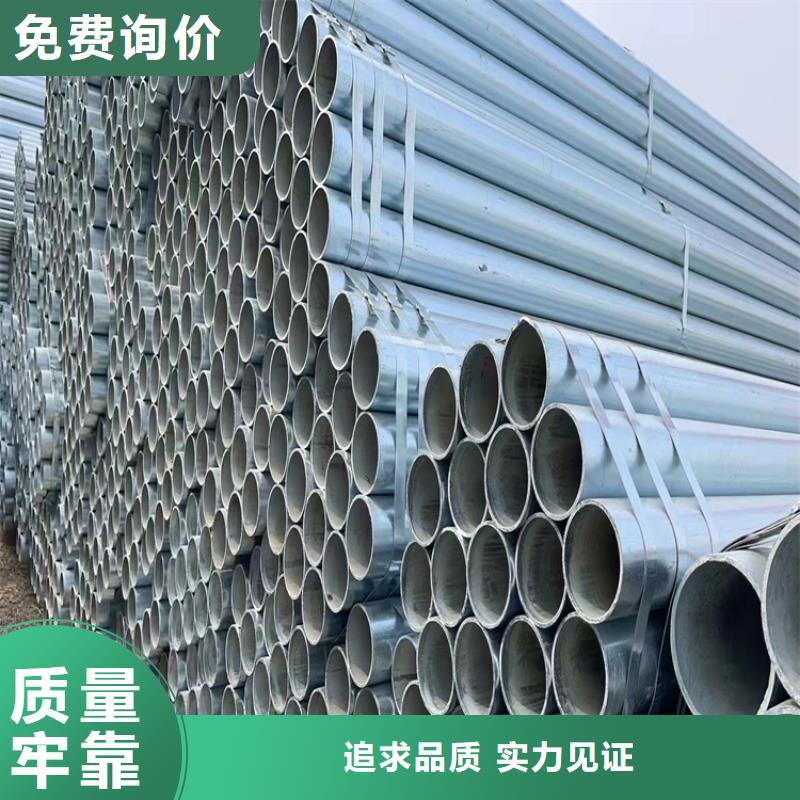 热镀锌方矩管规格型号表订制