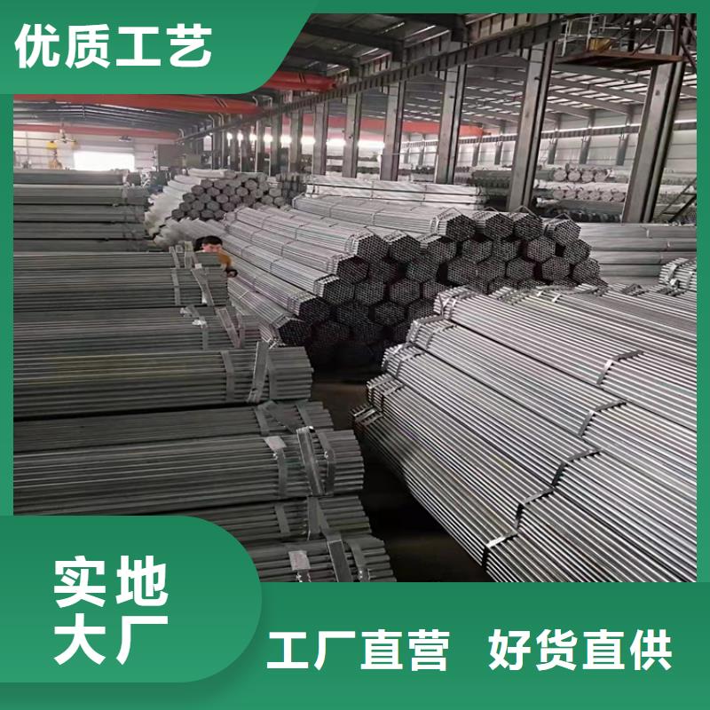 蔬菜大棚管欢迎咨询