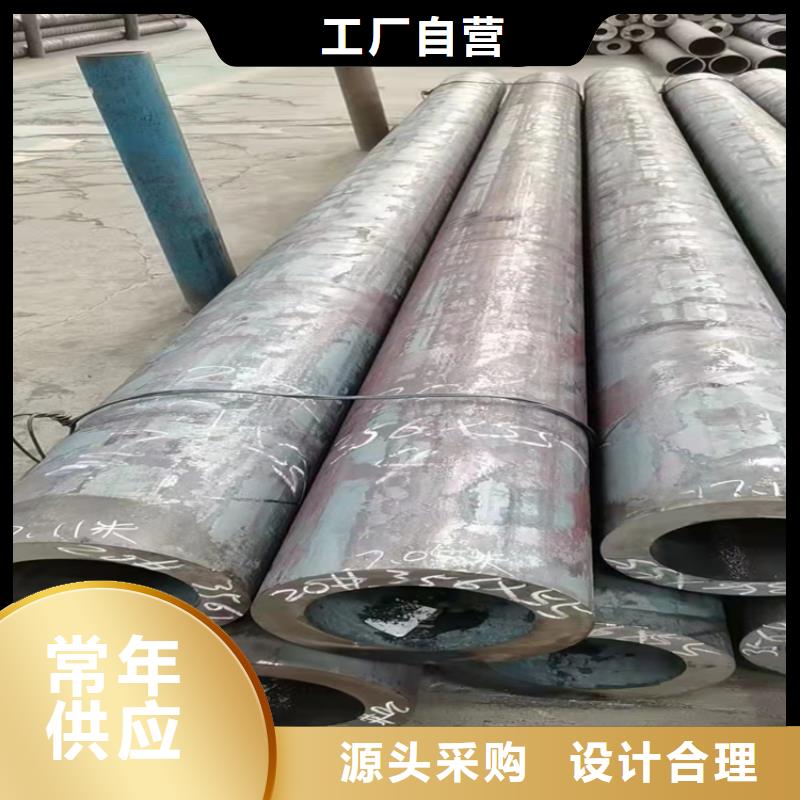 Q345D无缝管来样定制