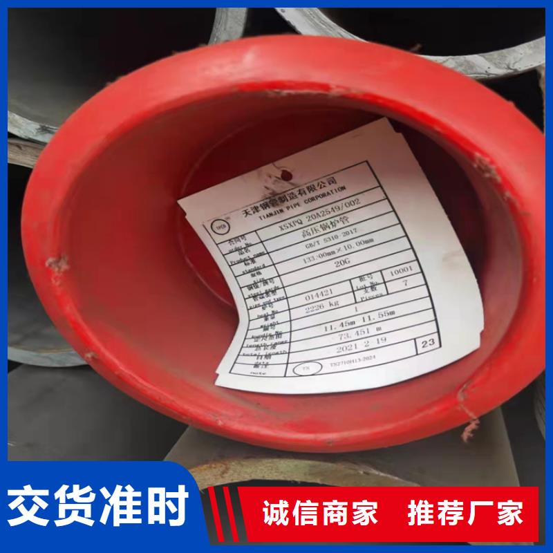 镀锌无缝管厂家现货报价