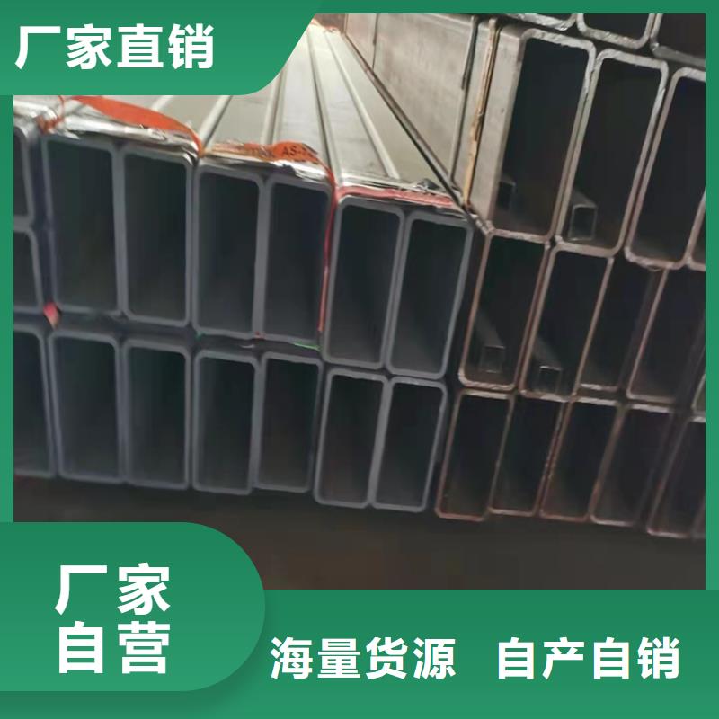 热镀锌方矩管的用途质优价廉
