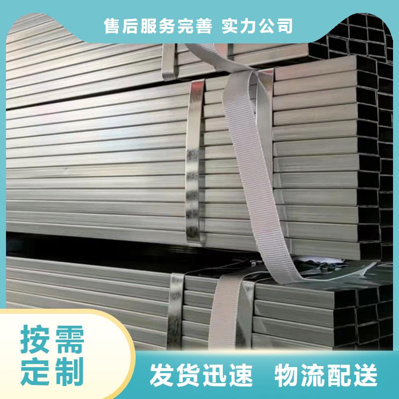 热镀锌带方管厂靠谱厂家