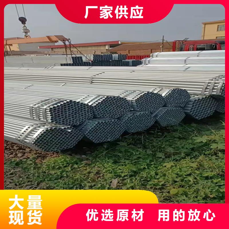 热镀锌方矩管规格型号表订制