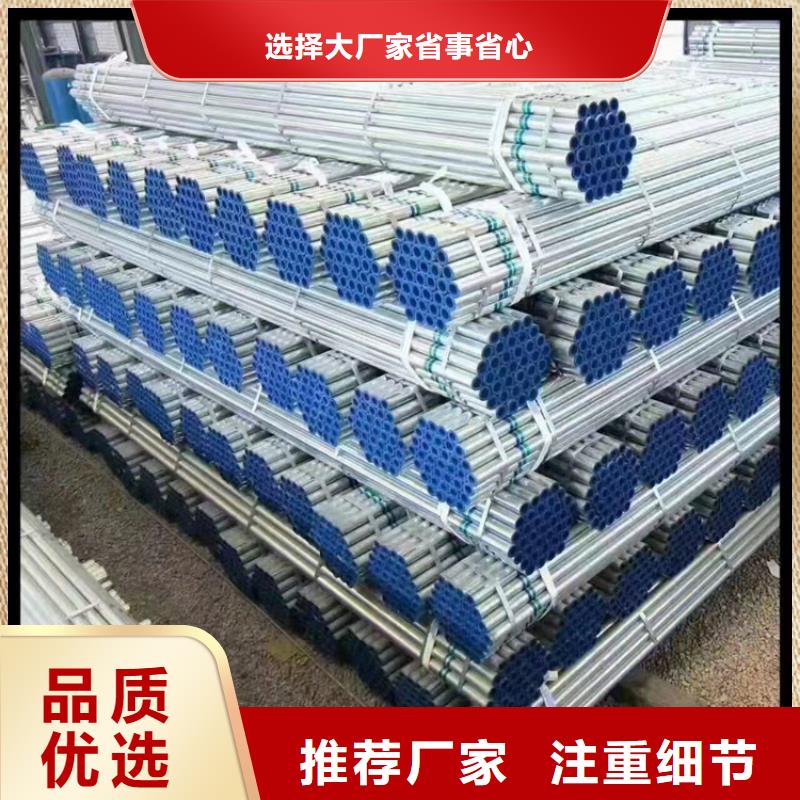 防腐直缝钢管欢迎咨询