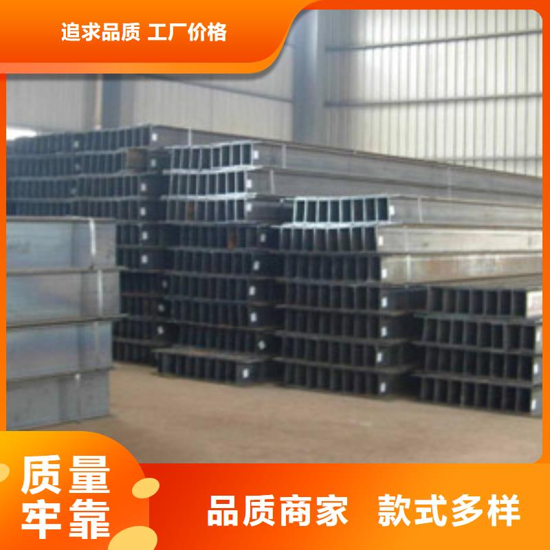 Q235B工字钢-可寄样品
