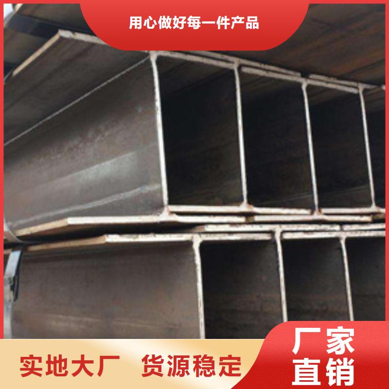 甄选：Q345C工字钢生产厂家