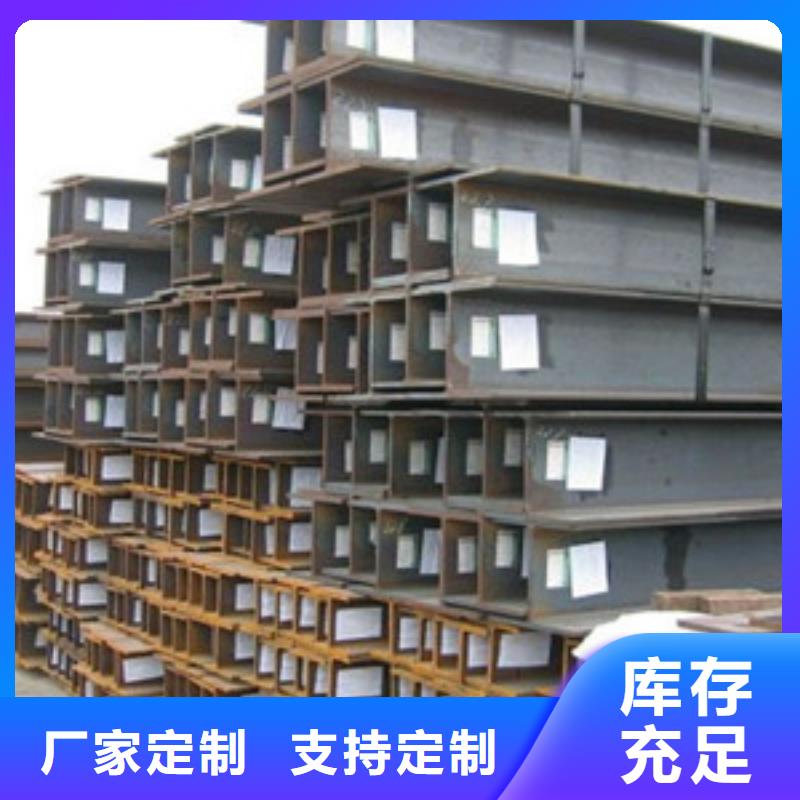 Q345C工字钢-来电洽谈