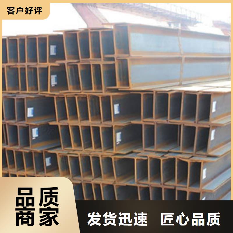 
Q345C工字钢、
Q345C工字钢生产厂家