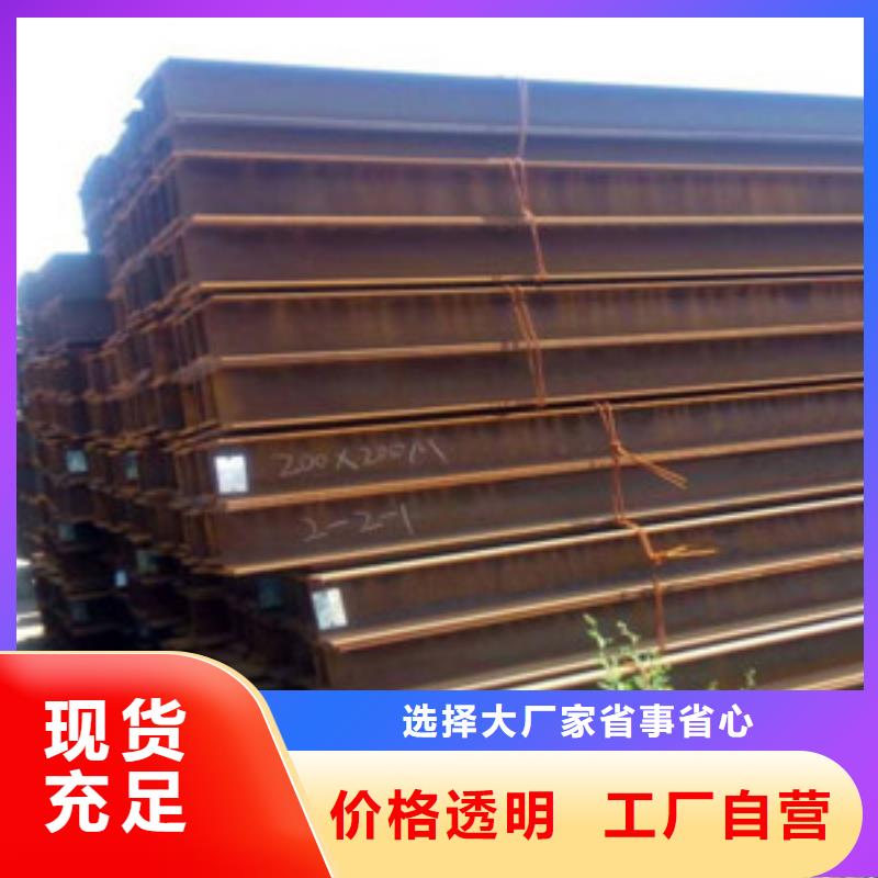 Q345C工字钢-来电洽谈