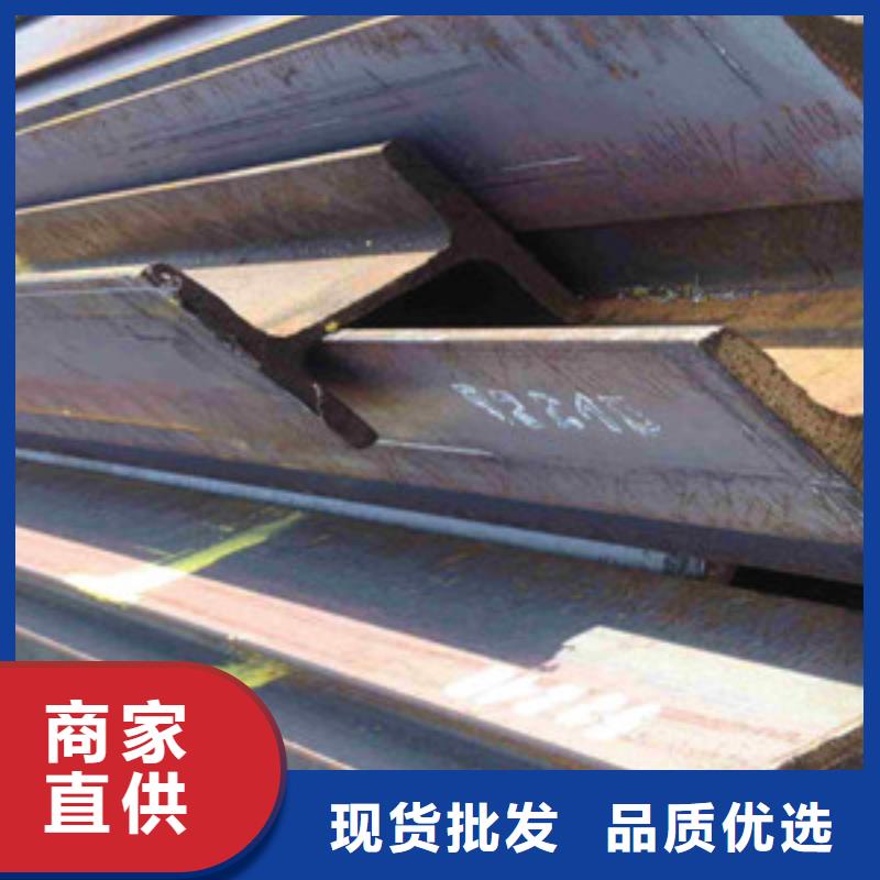 Q345B工字钢批发定制