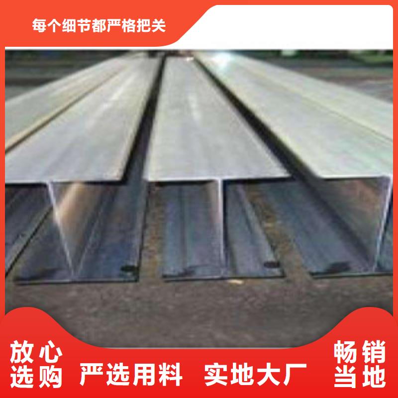 经验丰富的Q345C工字钢基地