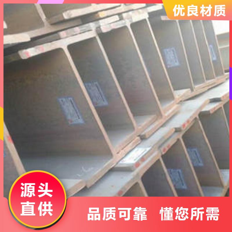 Q345E工字钢库存充足