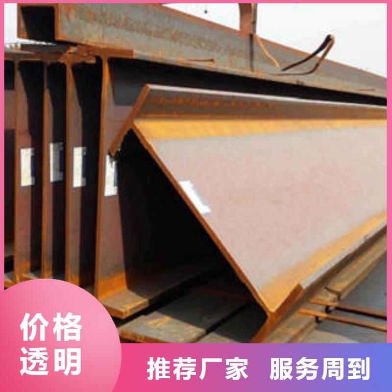 Q345B工字钢精选商家