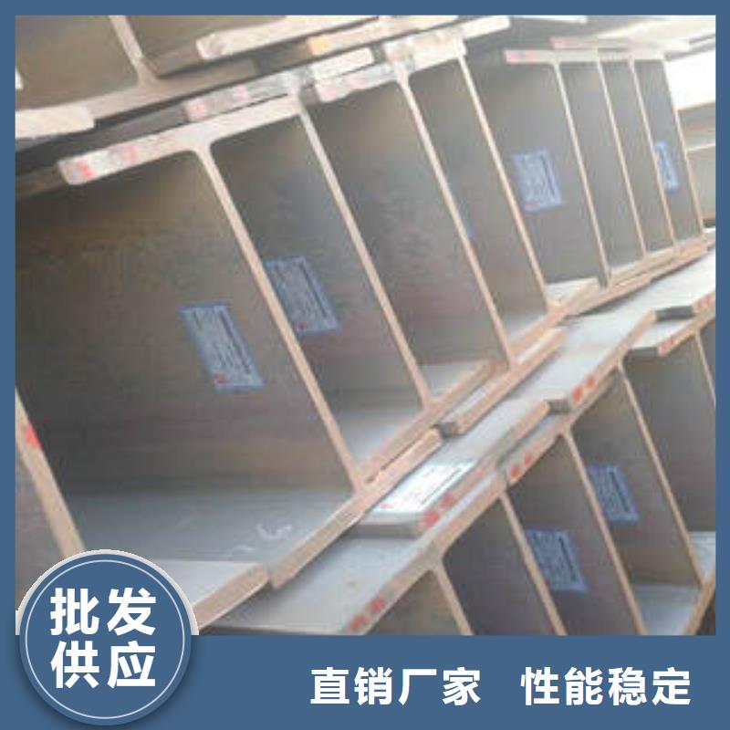 Q345D工字钢货源稳定