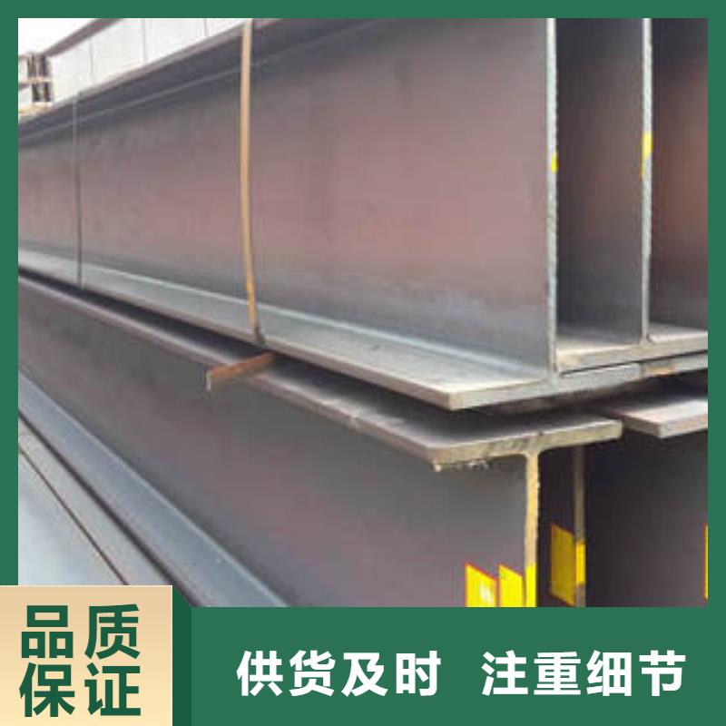 Q345D工字钢经验充足