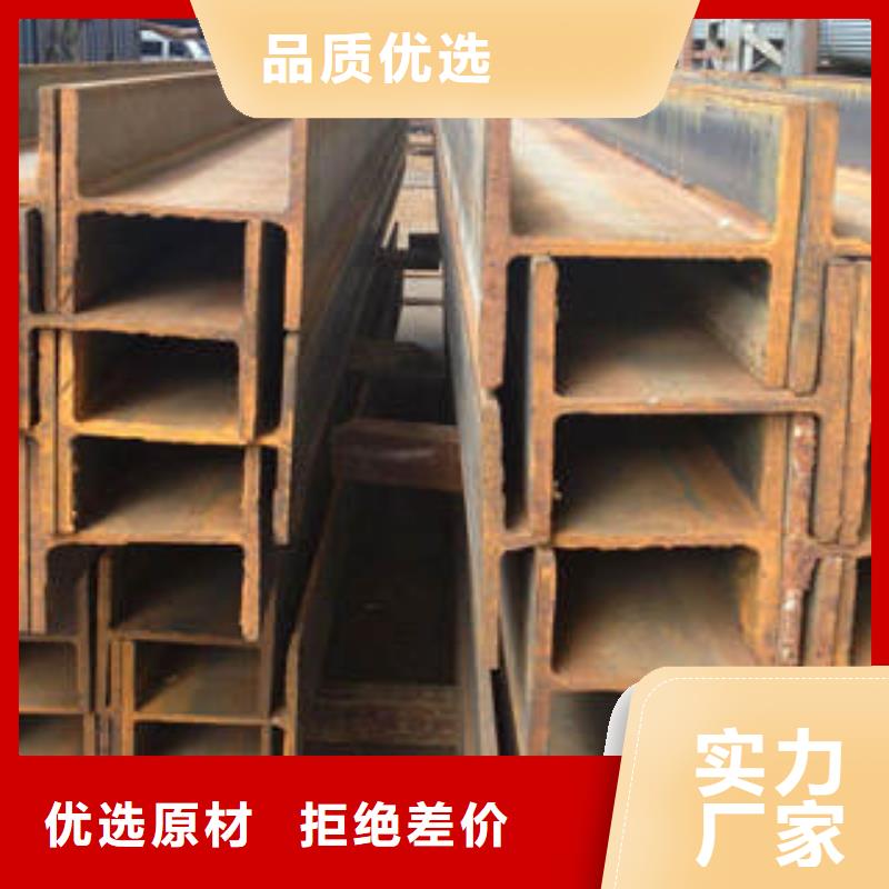 Q235B工字钢加工工厂
