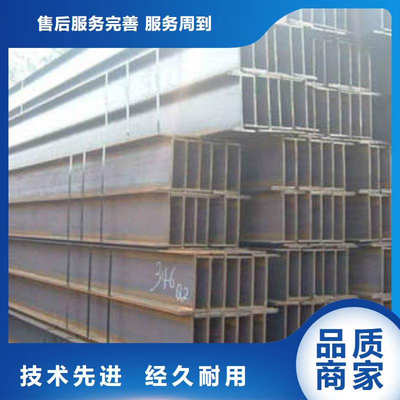 Q345B工字钢-专注Q345B工字钢十多年