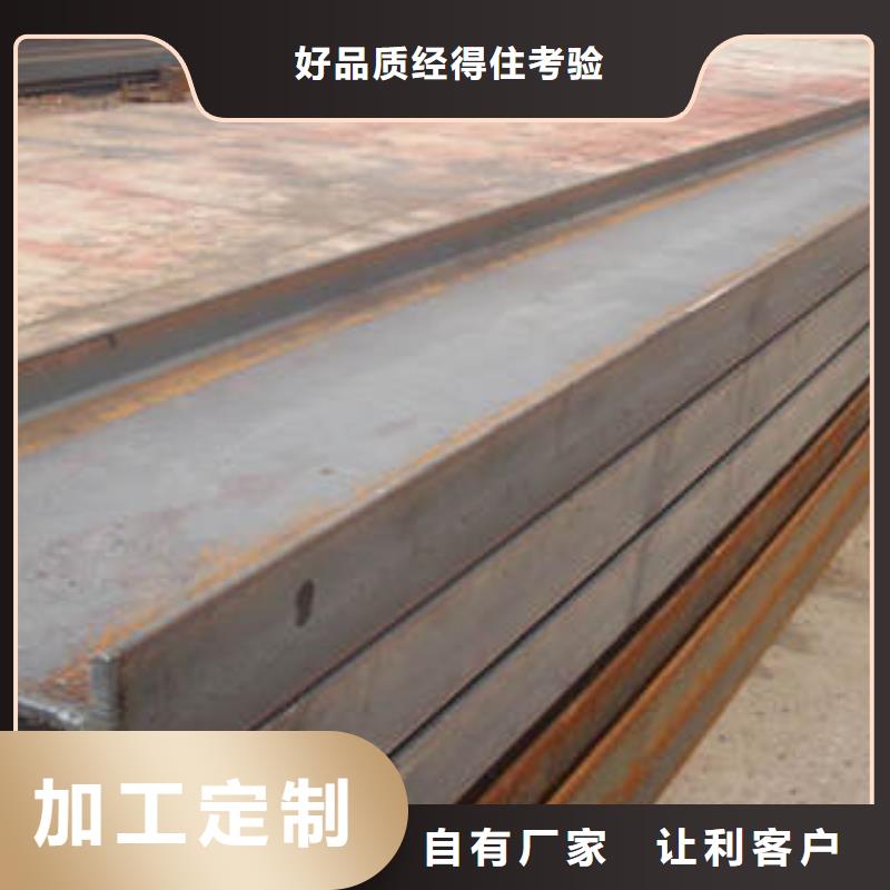 性价比高的Q235B工字钢厂家