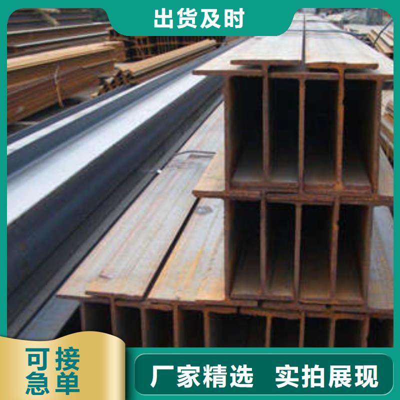 
Q345C工字钢解决方案