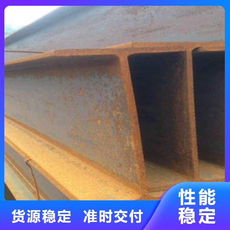 Q345E工字钢实力工厂放心选购