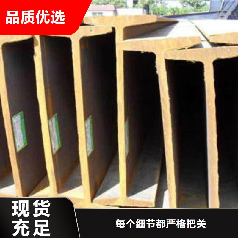 Q345D工字钢多少钱