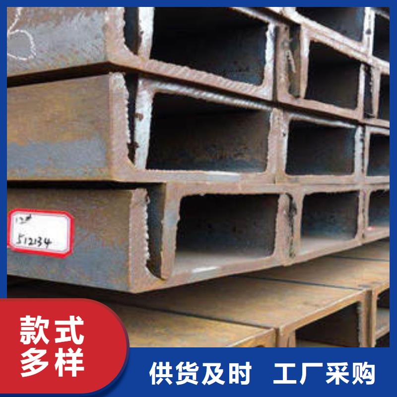 Q345D工字钢厂家，放心之选
