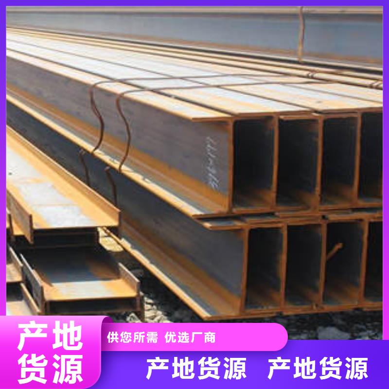 Q345D工字钢经验充足