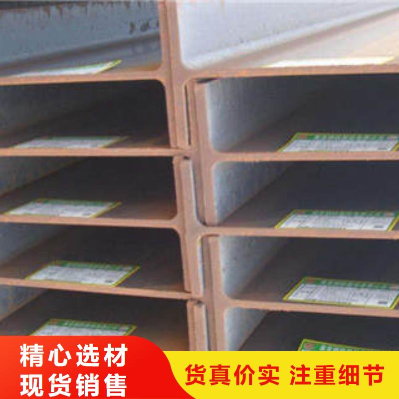 Q345D工字钢一站式采购