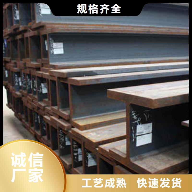 甄选：Q345C工字钢生产厂家