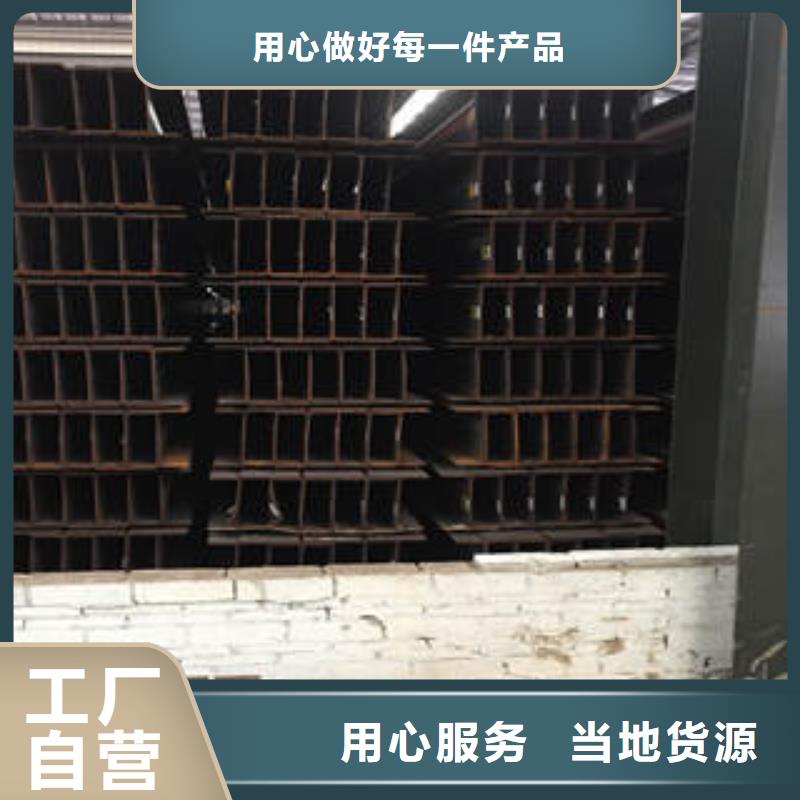 Q345B工字钢批发定制