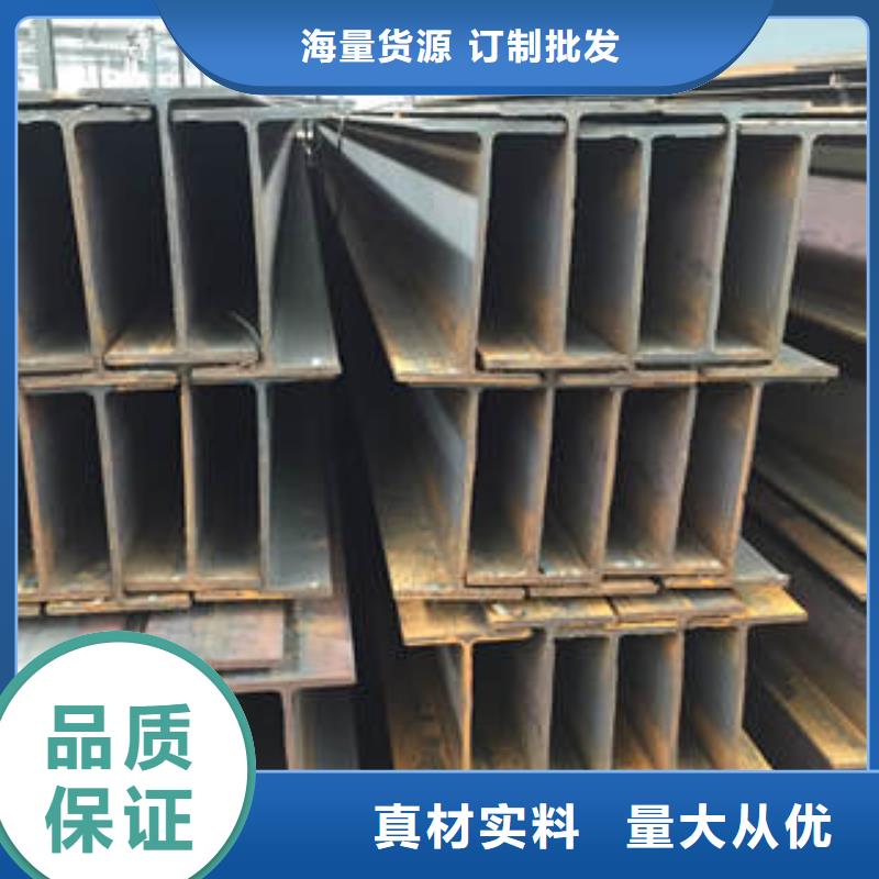 
Q345C工字钢欢迎新老客户来电咨询