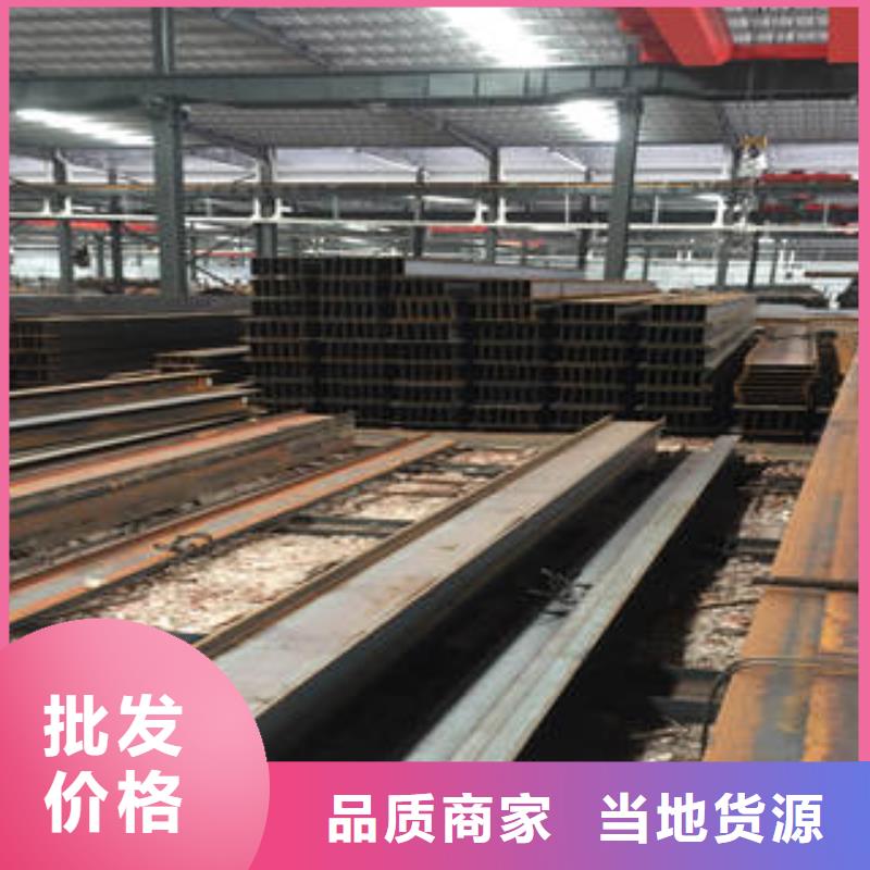性价比高的Q235B工字钢厂家