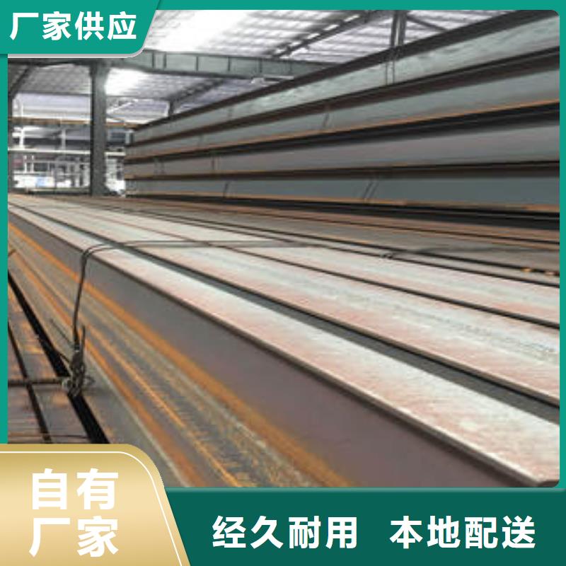 
Q345D工字钢
_诚信为本