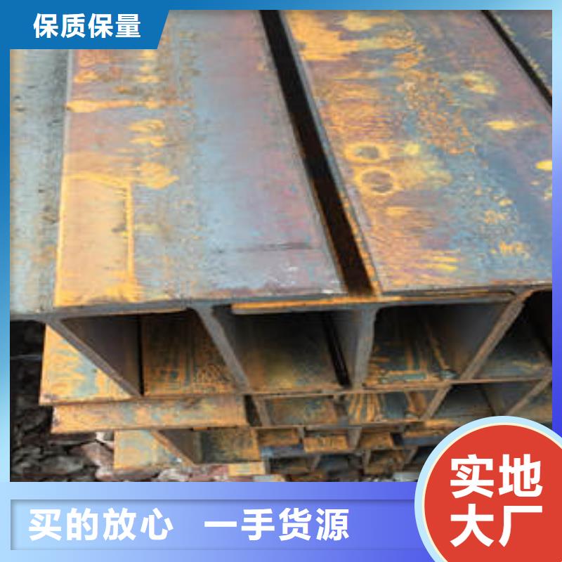 Q345D工字钢诚信经营
