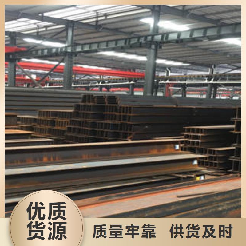 找Q345D工字钢认准腾运金属材料有限公司