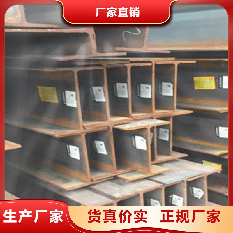 Q345B工字钢精选商家